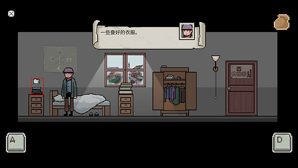 镇惊手游