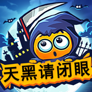 血染钟楼天黑请闭眼2025最新版 v2.1.4