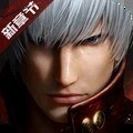 鬼泣巅峰之战无限钻石版 v1.3.1.243290