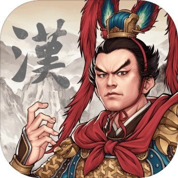 汉末霸业官网版  V1.0.0.3413