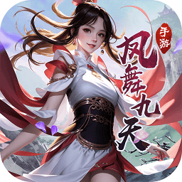 掌门江湖路手游安卓版 v1.24.8