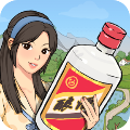 我的酒厂最新版 v1.0.1