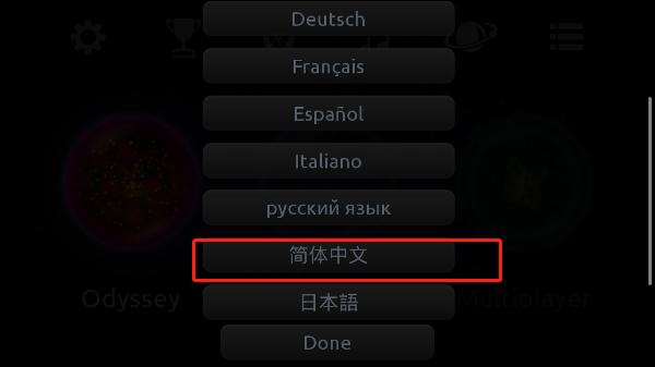 osmos星噬官方正版