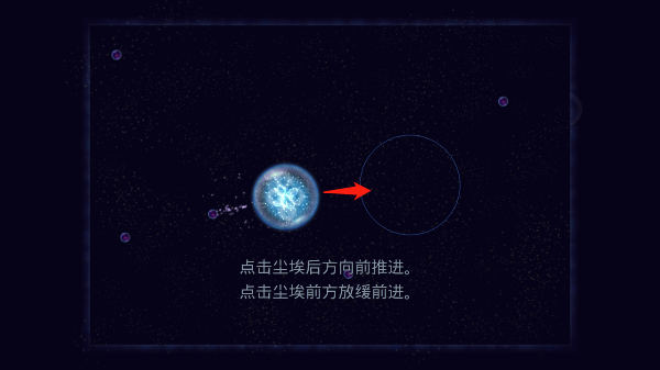osmos星噬官方正版