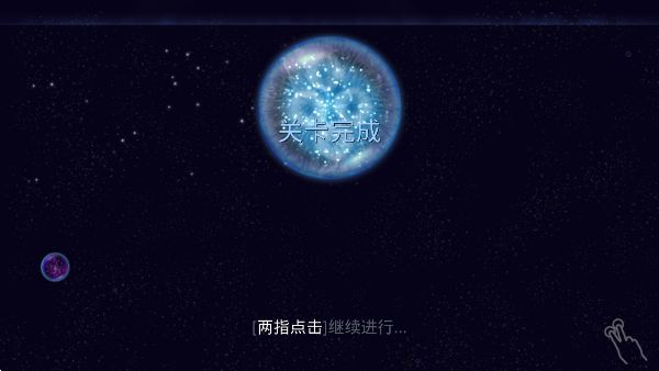 osmos星噬官方正版