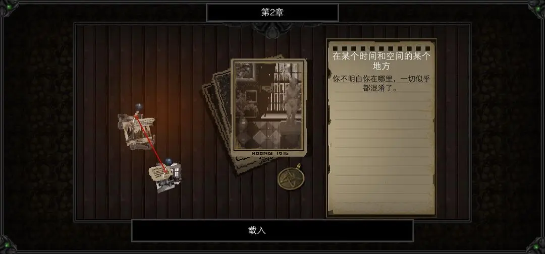 克苏鲁异闻录正版