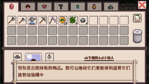 星露谷物语柠版