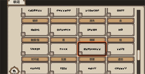 7天之内懂你汉化版
