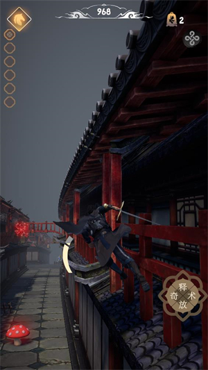燕云跑酷
