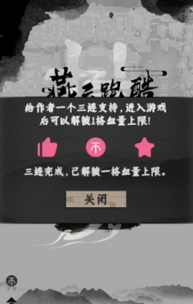 燕云跑酷手机版