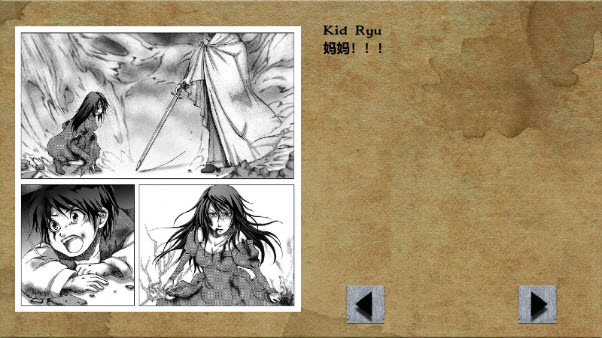 圣哉中文版
