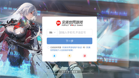 云幻塔官方版