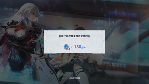 云幻塔官方版