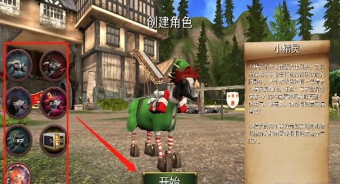 模拟山羊3重制版