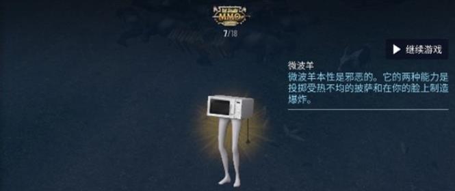 模拟山羊3重制版
