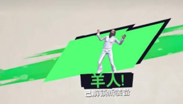 模拟山羊3重制版