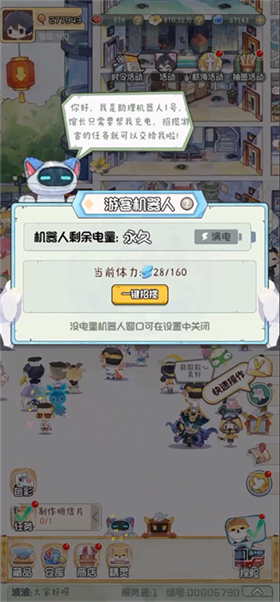 奇趣博物馆2025