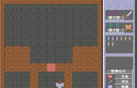 新新魔塔完整版