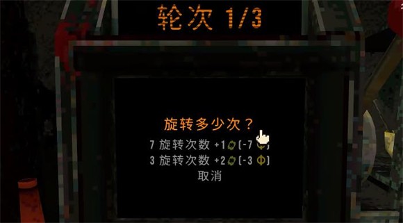 幸运深渊免费版