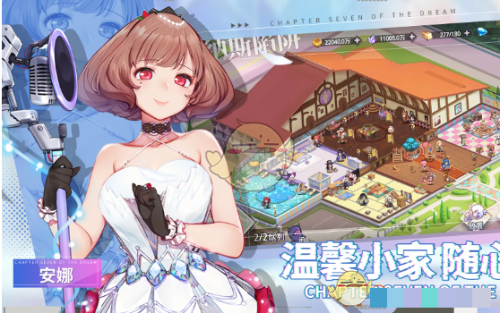 《梦的第七章》ssr角色强度排行