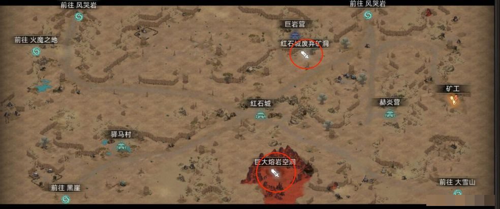 《部落与弯刀》红石谷地图副本介绍