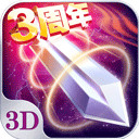 苍穹之剑2025官方版 v2.0.45