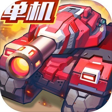 <strong>合金机兵内购安卓版 v1.01</strong>