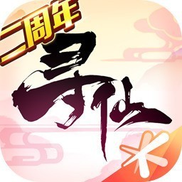 <strong>寻仙内购最新版 v16.2.4</strong>