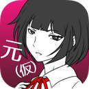 <strong>前女友和现女友和我手机版 v1.5.1</strong>