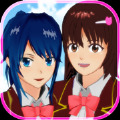 <strong>樱花校园模拟器中文官方版 v1.039.76</strong>