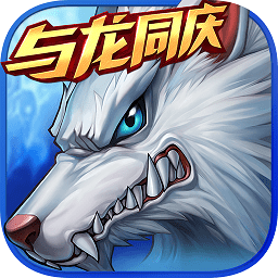 <strong>时空猎人qq版 v5.1.1550</strong>
