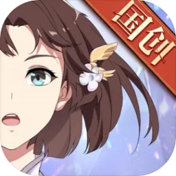 <strong>三国志幻想大陆网易版 v5.7.11</strong>