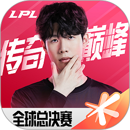 <strong>英雄联盟电竞经理2025最新版 v1.18.0</strong>