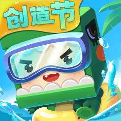<strong>迷你世界创造节最新版 v1.46.11</strong>