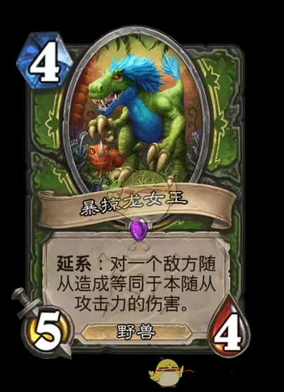 《炉石传说》安戈洛龟途猎人新卡一览