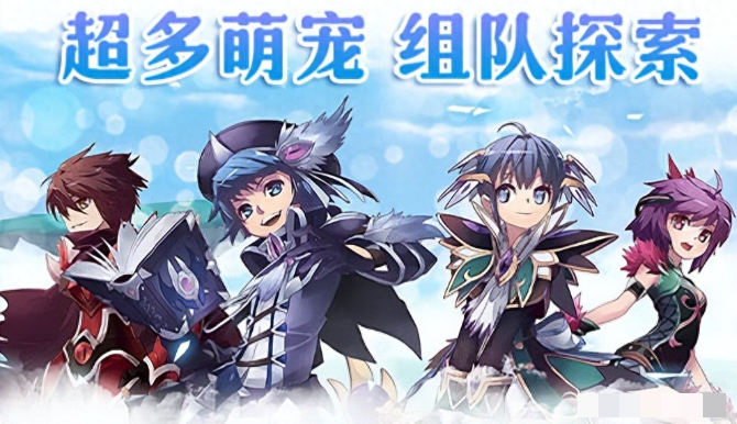 《飞飞重逢》三大社交系统介绍