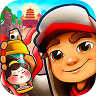 地铁跑酷长安版 v3.36