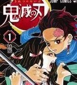 <strong>鬼灭之刃火神血风谭手机版 v2.52</strong>