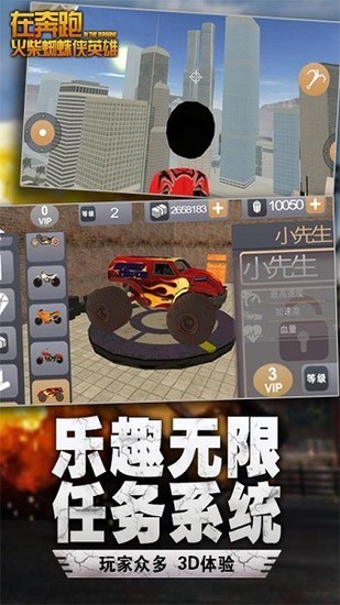 在奔跑无限金币无限钻石版