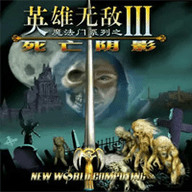 <strong>英雄无敌3游戏安卓版 v1.3</strong>
