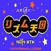 节奏天国不对劲版本 v5.0