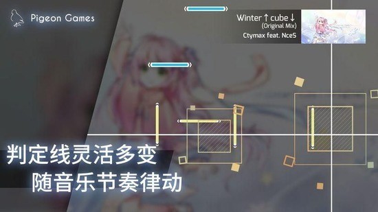 phigros下载安卓最新版不用实名-phigros官方版手游下载安装v1.6.3