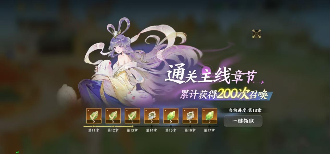 《指间山海》萌新开荒攻略