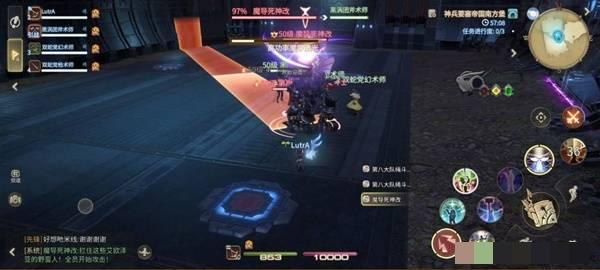 《最终幻想14：水晶世界》导死神改打法攻略