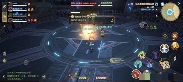 《最终幻想14：水晶世界》莉维亚萨斯尤尼乌斯打法攻略