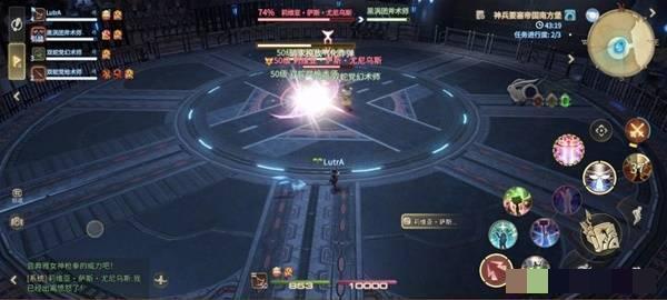 《最终幻想14：水晶世界》莉维亚萨斯尤尼乌斯打法攻略