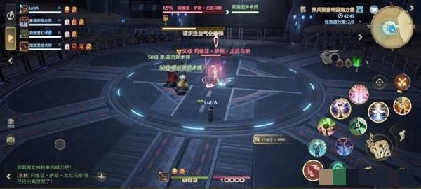 《最终幻想14：水晶世界》莉维亚萨斯尤尼乌斯打法攻略