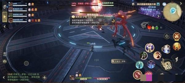 《最终幻想14：水晶世界》莉维亚萨斯尤尼乌斯打法攻略