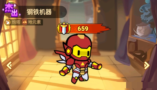 《全境守卫》杰出将领钢铁机器介绍