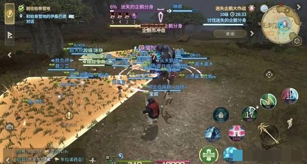 《最终幻想14：水晶世界》穿越时空的幻想活动攻略